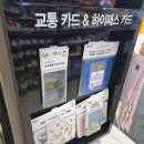 이마트24 주례본점 이미지