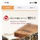 내밥 율하점 이미지