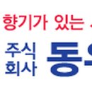 주식회사우리씨엠 네이버블로그