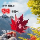 오늘의운세 - 10월30일 이미지