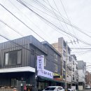 강원돼지국밥 이미지