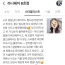 라니헤어 전주객사6호점 이미지