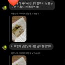 엔젤장 이미지