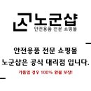 노군샵 이미지