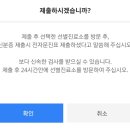 달서구보건소 이미지