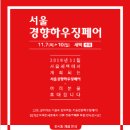 하나하우징 이미지