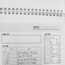 메타원대기교육학원