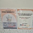 대전 관평동 대용량커피 맛집 &#34;아임일리터&#34; 수박주스 추천 내돈내산