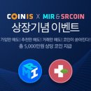 ㈜에스알코리아 이미지