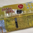 지에스(GS)25 용인구갈점 이미지