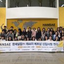 하나실업 이미지