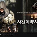이데아 이미지