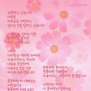 아이닝