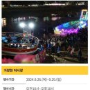 추억의 뽑기 솜사탕 이미지