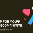 온포유