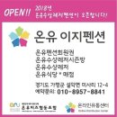 이지펜션 이미지