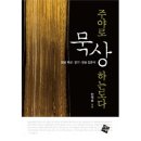 주야 이미지