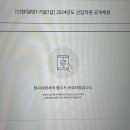 7月 • 헬스하고 공부하고 일하는 직장인