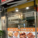 뚱보양꼬치 이미지