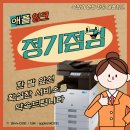 드럼이지드럼전문학원 | 신도리코D321 복합기 화상 불량 및 줄생김, 드럼 교체로 해결한 후기