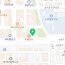 나유미유외과의원 이미지