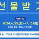 [한국여성인권진흥원] 4행시 짓기 이벤트 ~ 07월 16일 이미지