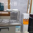 청운원룸고시원