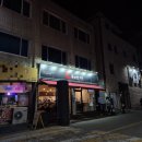 동서로5길 이미지