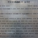 효자문삼거리 이미지