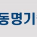 동명측량설계사무소