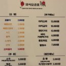 꼬순네 이미지