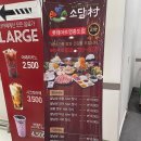 롯데마트 영종점 | [인천 운서역] 샐러드바 있는 샤브샤브맛집 소담촌 영종롯데마트점 가격 및 후기