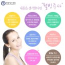 에스웰빙 이미지