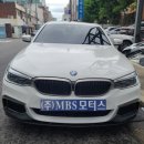 손모터스 | 성수BMW범퍼수리 MBS모터스 BMW 520d 전범퍼 수리 후기