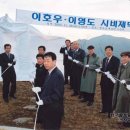 세계로 홈파티스 대구 유천점 | 오누이 시조 시인 이호우, 이영도