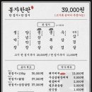 봉자막창지산점