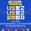 독강수학학원 - 58498 | 독강수학학원