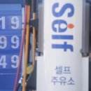 (주)전국유지 이미지