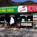 창원목장 이미지