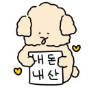 브레드 오뉴(Bread Onu) - 134330 | 브레드 오뉴(Bread Onu)