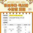 남해도서관 이미지