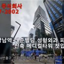대준빌딩 이미지