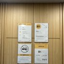 위코스테이 인사동 이미지