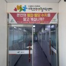 수완건강생활지원센터 | 광주광역시 광산구 산후도우미 정부지원 신청방법 / 수완건강생활지원센터