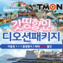 디오션 - 포항시 북구 해안로1732번길 24 | 디오션