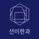 강원전통한과 이미지