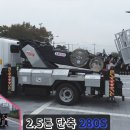 JB(진보) 2.5톤 단축 홍보 유튜브 영상 이미지