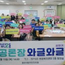 광주광역시 광산구 첨단2동 주민센터 회의실 네이버블로그