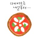 푸드앤피플