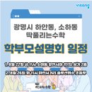솔루션수학초등부학원